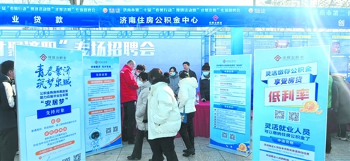 政策宣讲现场